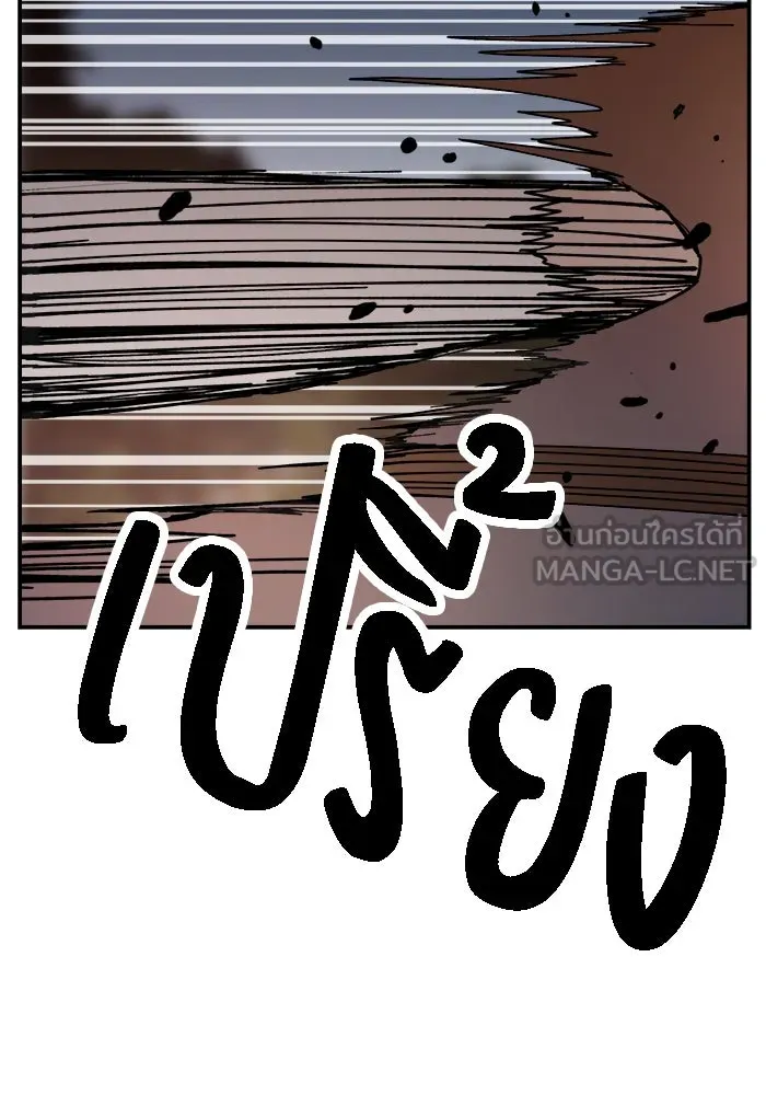 ห้องเรียนสาวแสบ ตอนที่ 72 รูปที่ 90