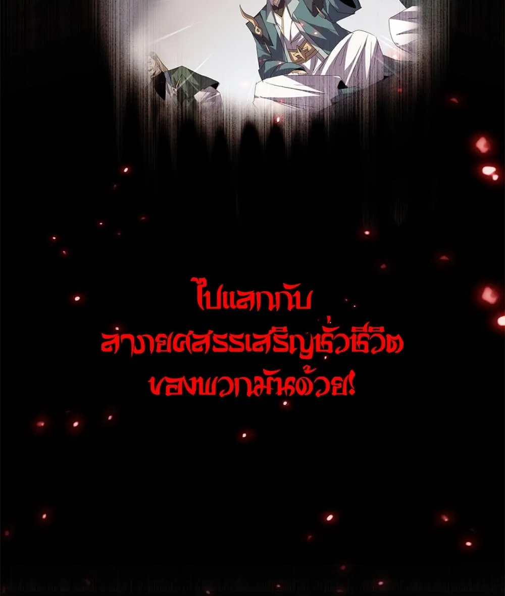 Manga-lc-com อ่านมังงะ อ่านการ์ตูน ออนไลน์ ฟรี Magic Emperor ตอนที่ 1 2 3 4 5 6 7 8 9 10 11 12 13 14 ฟรี ไม่มีโฆษณา Manga-lc - อ่าน มังงะ อ่าน การ์ตูน ออนไลน์ อ่านมังงะ ฟรี