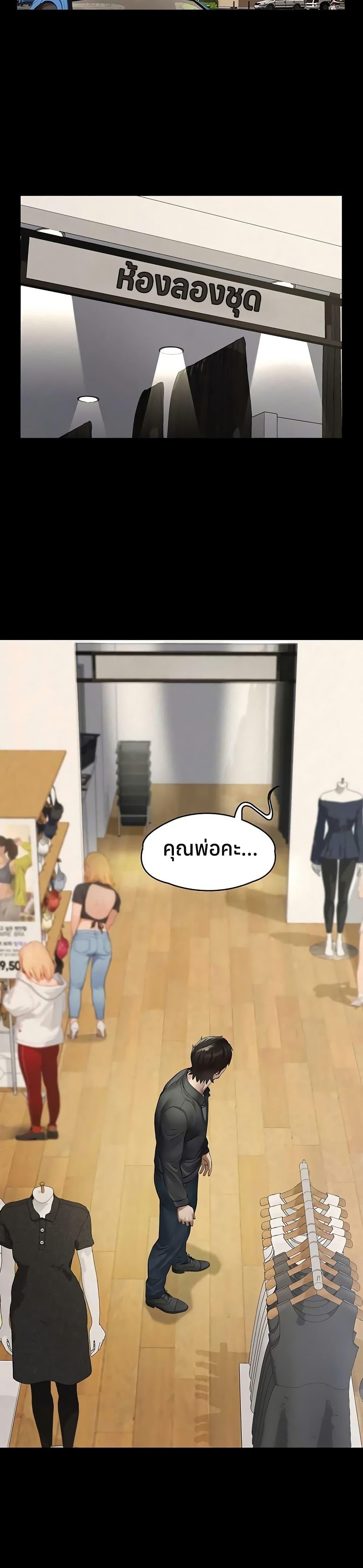 Doujin-Lc- อ่าน โดจิน มังฮวา เกาหลี ญี่ปุ่น จีน แปลไทย Sugar Daddy ตอนที่ 1 2 3 4 5 6 7 8 9 10 11 12 13 14 ฟรี ไม่มีโฆษณา อ่าน โดจิน Manhwa เกาหลี ญี่ปุ่น จีน เรามีครบ คัดมาให้เน้นๆ โดจิน 18+ รับประกันความฟินโดย  Doujin Lc