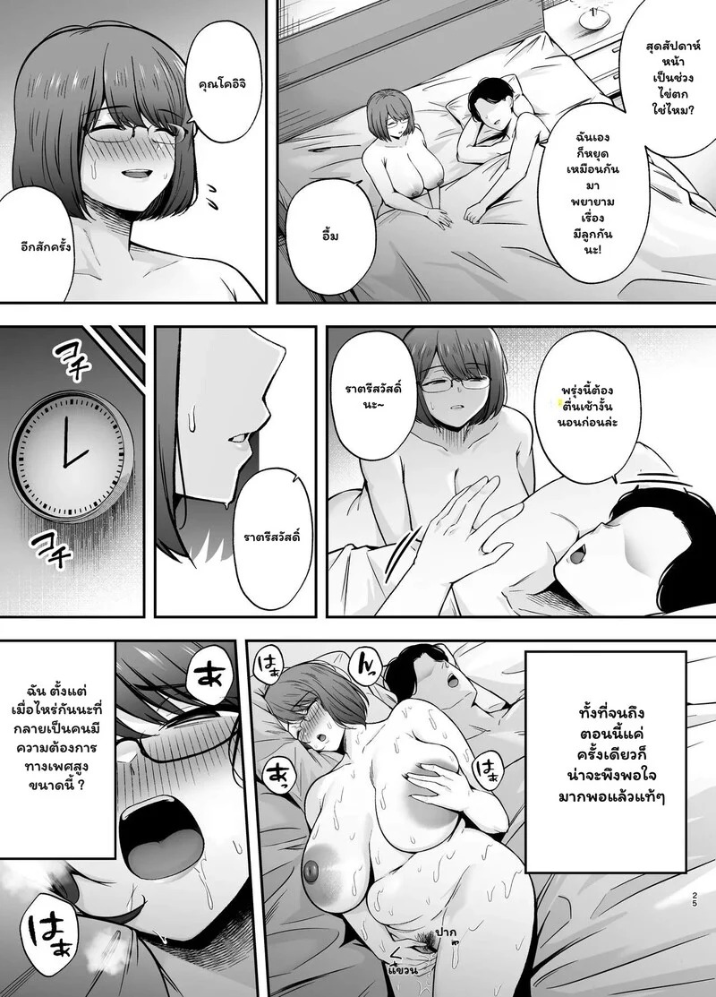 Doujin-Lc- อ่าน โดจิน มังฮวา เกาหลี ญี่ปุ่น จีน แปลไทย ครูครับ... ผมจะสอนบทเรียนรักให้เอง  [Ougon Shinshi Club (Tabuchi)] Fukujuu Kyoushitsu 3 ตอนที่ 1 ฟรี ไม่มีโฆษณา อ่าน โดจิน Manhwa เกาหลี ญี่ปุ่น จีน เรามีครบ คัดมาให้เน้นๆ โดจิน 18+ รับประกันความฟินโดย Doujin Lc
