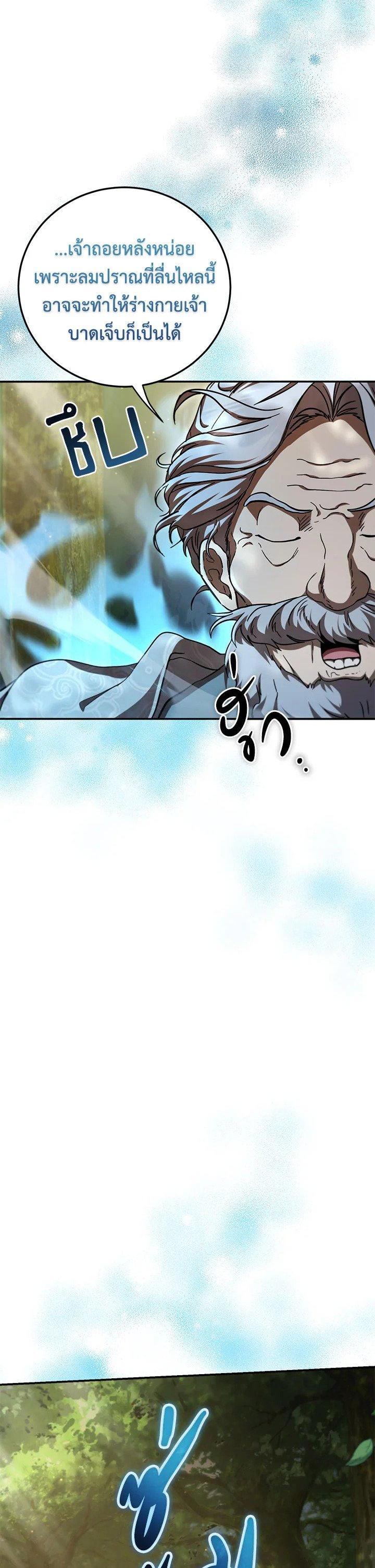 Manga-lc-com อ่านมังงะ อ่านการ์ตูน ออนไลน์ ฟรี Path of the Shaman ตอนที่ 1 2 3 4 5 6 7 8 9 10 11 12 13 14 ฟรี ไม่มีโฆษณา Manga-lc - อ่าน มังงะ อ่าน การ์ตูน ออนไลน์ อ่านมังงะ ฟรี