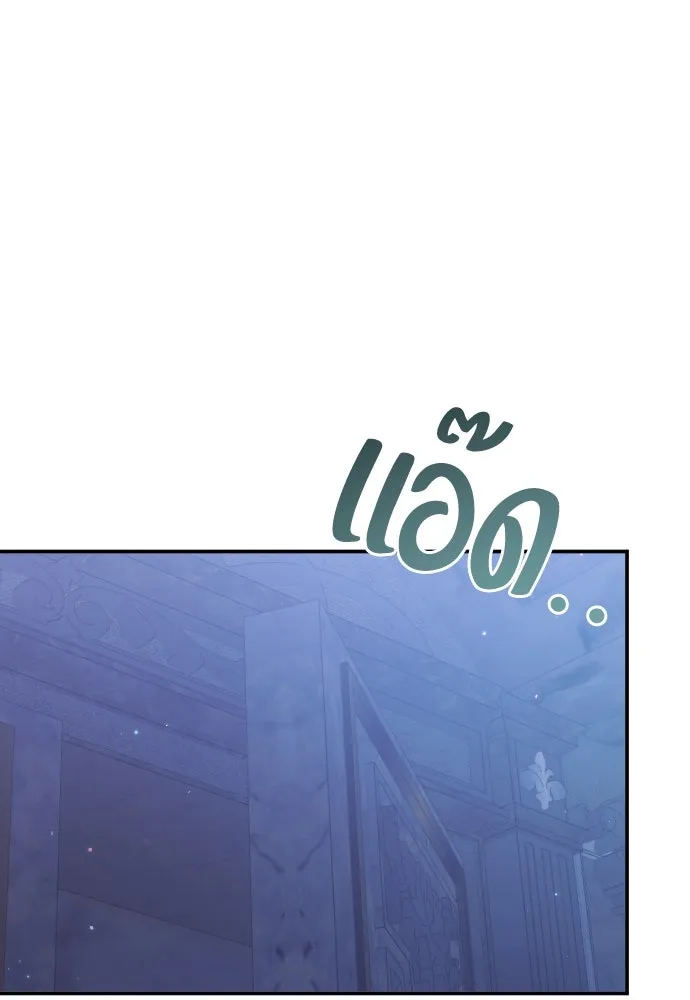 แด่ใจที่ไร้รัก ตอนที่ 25 รูปที่ 25