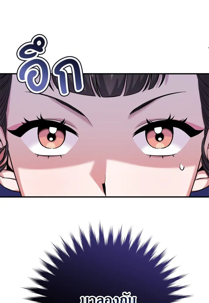 ข้าเนี่ยนะเป็นพระสนม ตอนที่ 8 อยู่ในวังต้องร่ายบทกวีอย่างสง่า รูปที่ 65