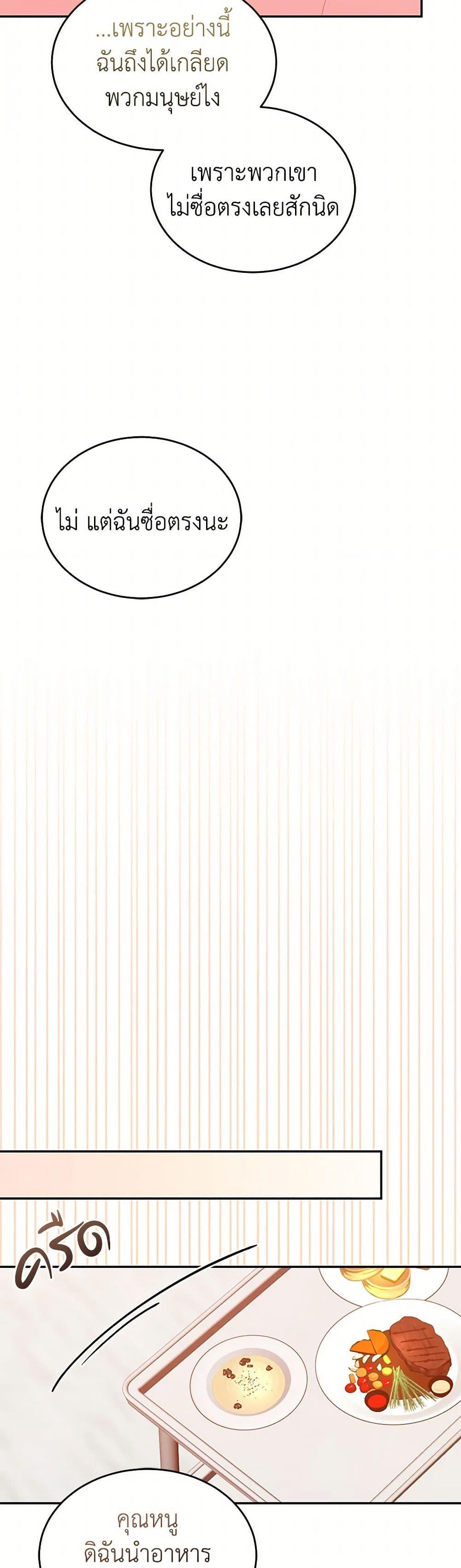 Manga-lc-com อ่านมังงะ อ่านการ์ตูน ออนไลน์ ฟรี Saved by Crazy Stepfather! ตอนที่ 1 2 3 4 5 6 7 8 9 10 11 12 13 14 ฟรี ไม่มีโฆษณา Manga-lc - อ่าน มังงะ อ่าน การ์ตูน ออนไลน์ อ่านมังงะ ฟรี