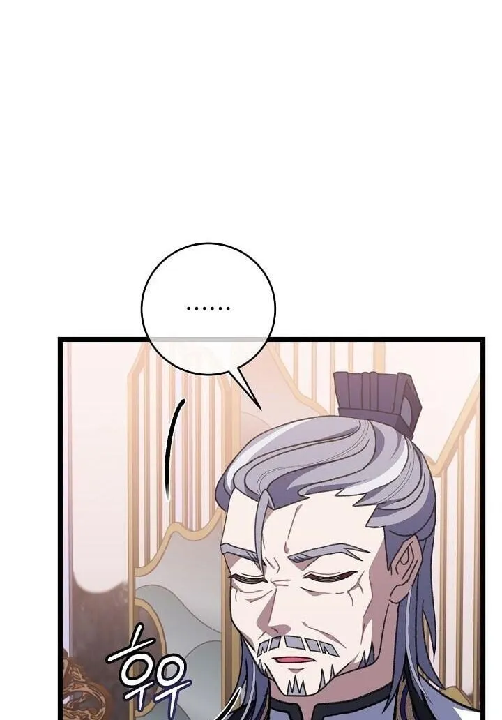 The Return of Namgung_s Granddaughter หลานสาวตระก_ลน_มก_งเป_นผ_หวนค_น ตอนที่ ตอนที่ 24 รูปที่ 20