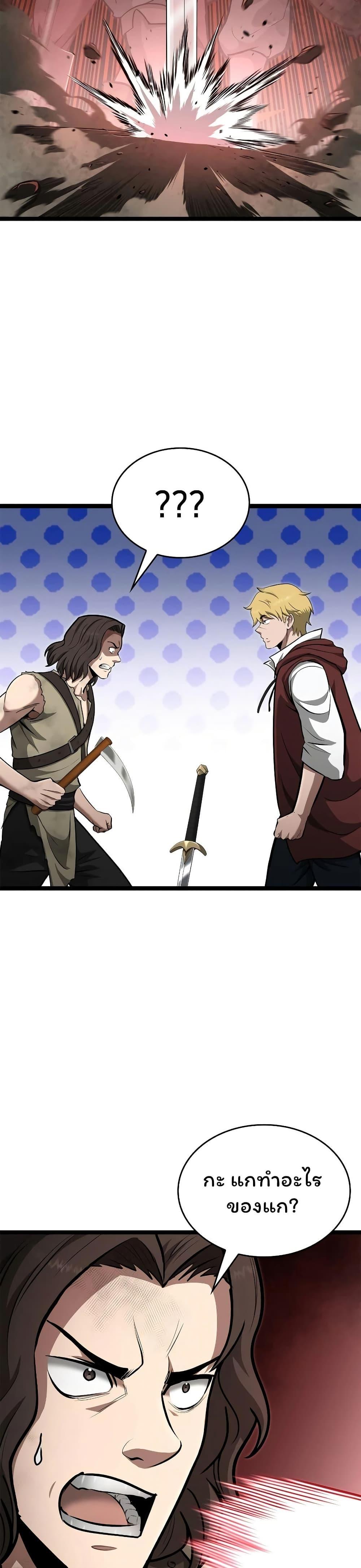 Manga-lc-com อ่านมังงะ อ่านการ์ตูน ออนไลน์ ฟรี Boxer Kali ตอนที่ 1 2 3 4 5 6 7 8 9 10 11 12 13 14 ฟรี ไม่มีโฆษณา Manga-lc - อ่าน มังงะ อ่าน การ์ตูน ออนไลน์ อ่านมังงะ ฟรี