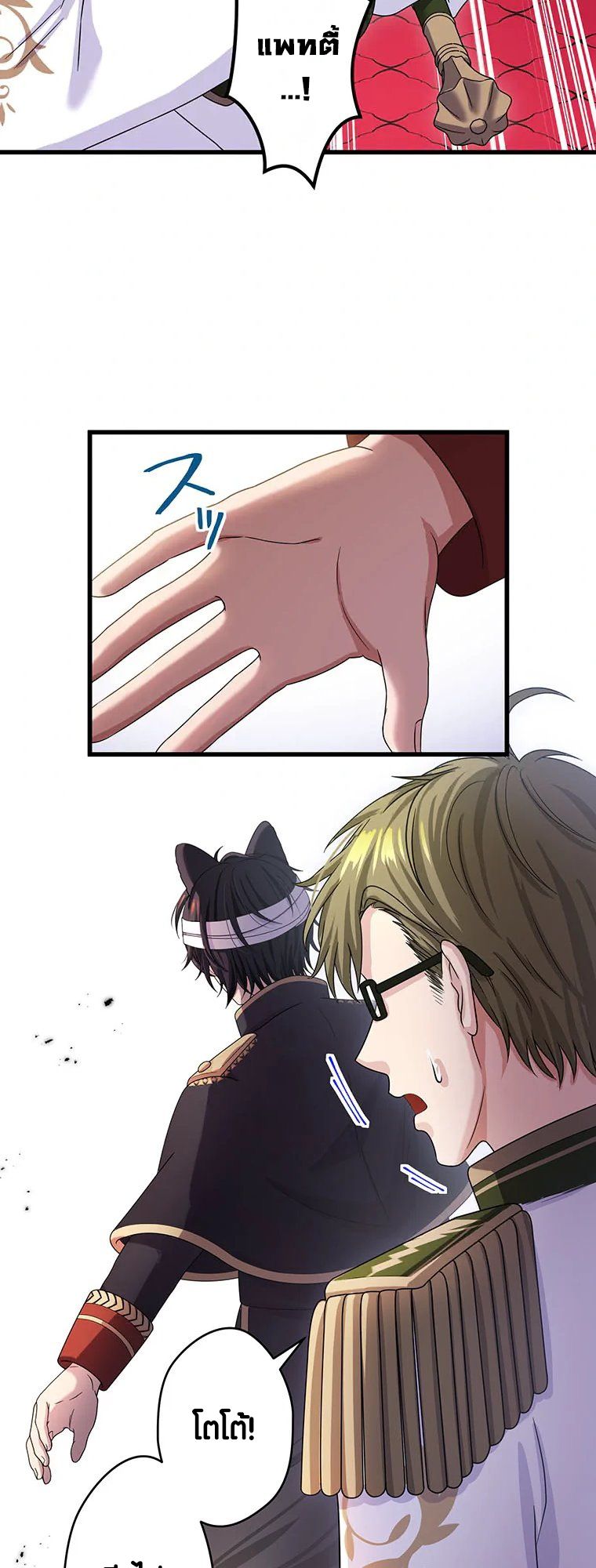 Manga-lc-com อ่านมังงะ อ่านการ์ตูน ออนไลน์ ฟรี The Legendary Assassin Reincarnated as the Beloved Youngest Daughter of a Royal Family ตอนที่ 1 2 3 4 5 6 7 8 9 10 11 12 13 14 ฟรี ไม่มีโฆษณา Manga-lc - อ่าน มังงะ อ่าน การ์ตูน ออนไลน์ อ่านมังงะ ฟรี