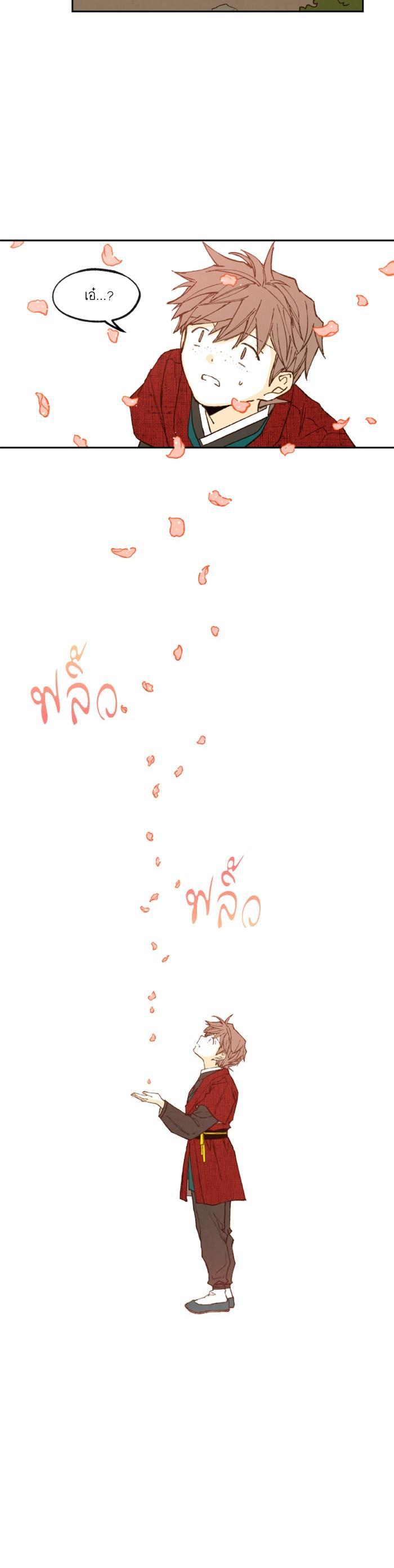 Manga-lc-com อ่านมังงะ อ่านการ์ตูน ออนไลน์ ฟรี How to Become a Dragon ตอนที่ 1 2 3 4 5 6 7 8 9 10 11 12 13 14 ฟรี ไม่มีโฆษณา Manga-lc - อ่าน มังงะ อ่าน การ์ตูน ออนไลน์ อ่านมังงะ ฟรี