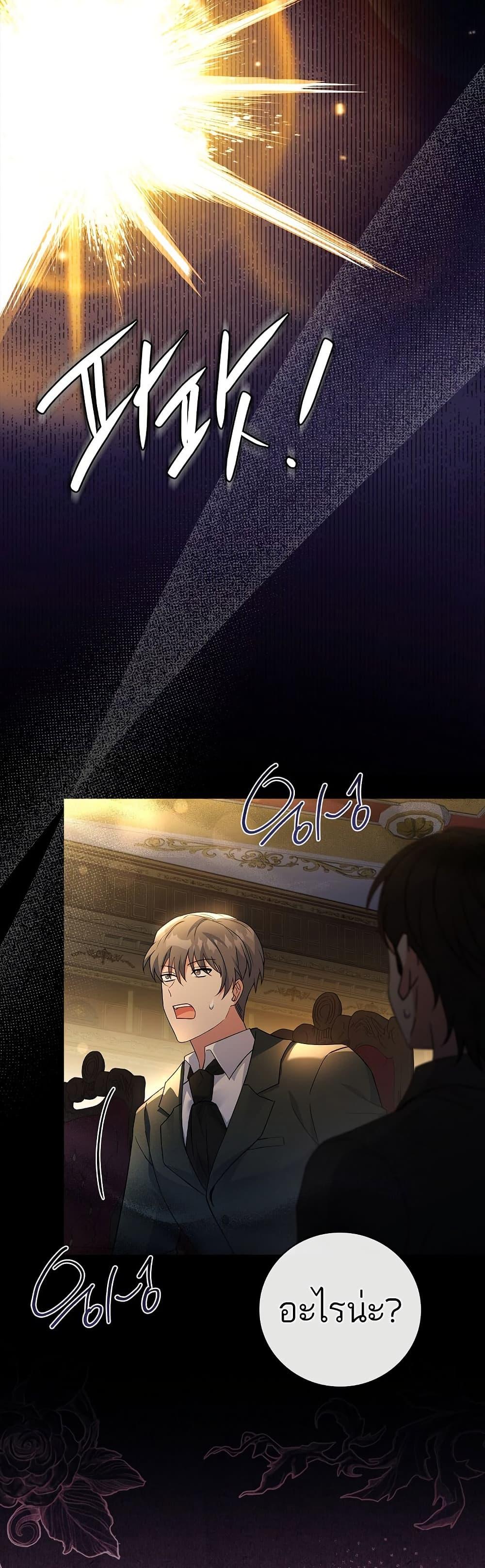 Manga-lc-com อ่านมังงะ อ่านการ์ตูน ออนไลน์ ฟรี The Father and the Daughter ตอนที่ 1 2 3 4 5 6 7 8 9 10 11 12 13 14 ฟรี ไม่มีโฆษณา Manga-lc - อ่าน มังงะ อ่าน การ์ตูน ออนไลน์ อ่านมังงะ ฟรี