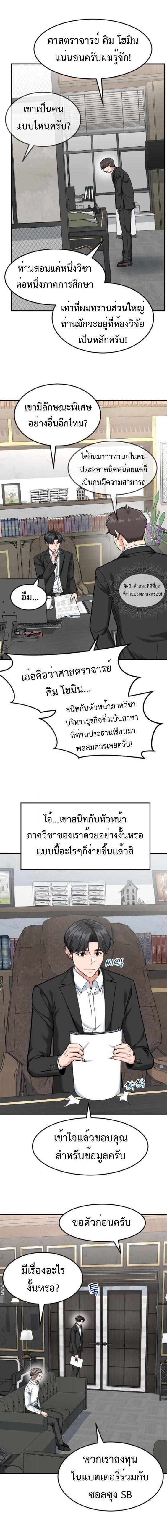 Manga-lc-com อ่านมังงะ อ่านการ์ตูน ออนไลน์ ฟรี Investors Who See the Future ตอนที่ 1 2 3 4 5 6 7 8 9 10 11 12 13 14 ฟรี ไม่มีโฆษณา Manga-lc - อ่าน มังงะ อ่าน การ์ตูน ออนไลน์ อ่านมังงะ ฟรี