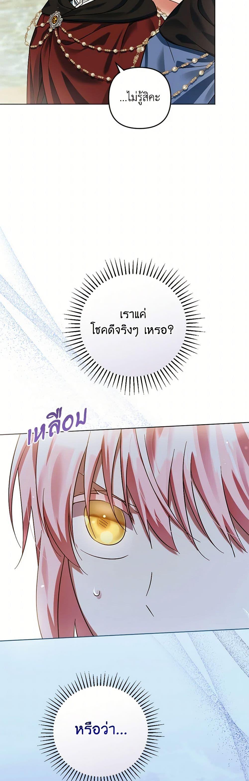Manga-lc-com อ่านมังงะ อ่านการ์ตูน ออนไลน์ ฟรี You Awakened while I Was Dead ตอนที่ 1 2 3 4 5 6 7 8 9 10 11 12 13 14 ฟรี ไม่มีโฆษณา Manga-lc - อ่าน มังงะ อ่าน การ์ตูน ออนไลน์ อ่านมังงะ ฟรี