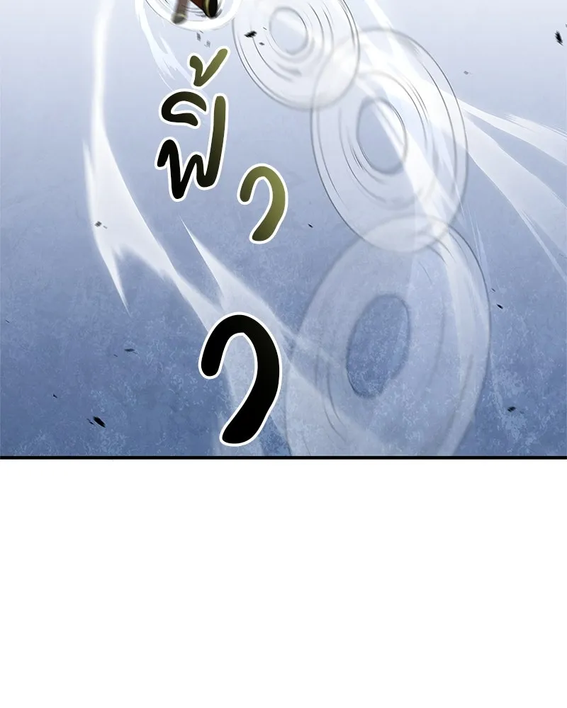 สุดยอดเทรนเนอร์แห่งยุทธภพ ตอนที่ 55 ฆ่าข้าให้ได้ก่อนสิ รูปที่ 155