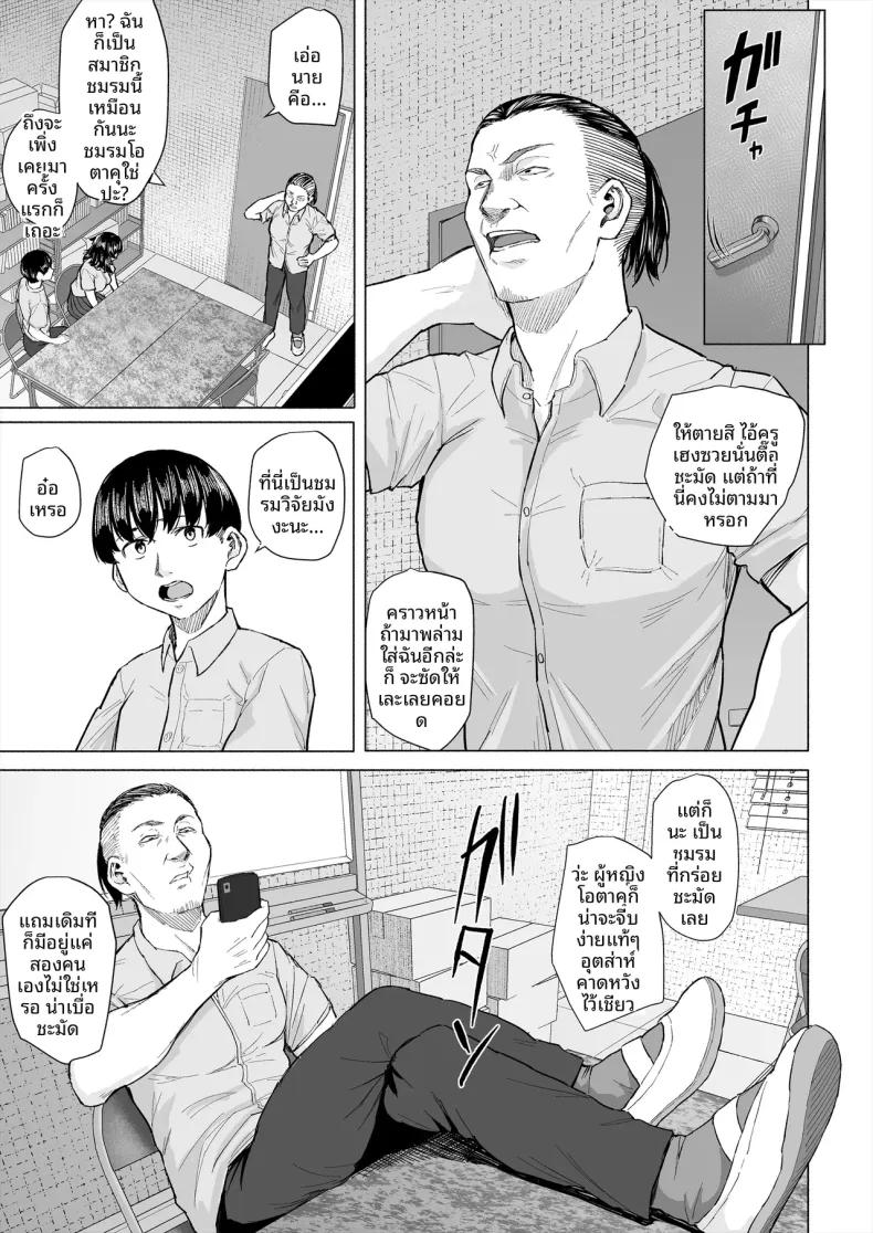 Doujin-Lc- อ่าน โดจิน มังฮวา เกาหลี ญี่ปุ่น จีน แปลไทย จุดเริ่มต้นความสัมพันธ์กับเพื่อนโอตาคุก่อนที่เธอจะ (Magekichi) ตอนที่ 1 2 3 4 5 6 7 8 9 10 11 12 13 14 ฟรี ไม่มีโฆษณา อ่าน โดจิน Manhwa เกาหลี ญี่ปุ่น จีน เรามีครบ คัดมาให้เน้นๆ โดจิน 18+ รับประกันความฟินโดย  Doujin Lc