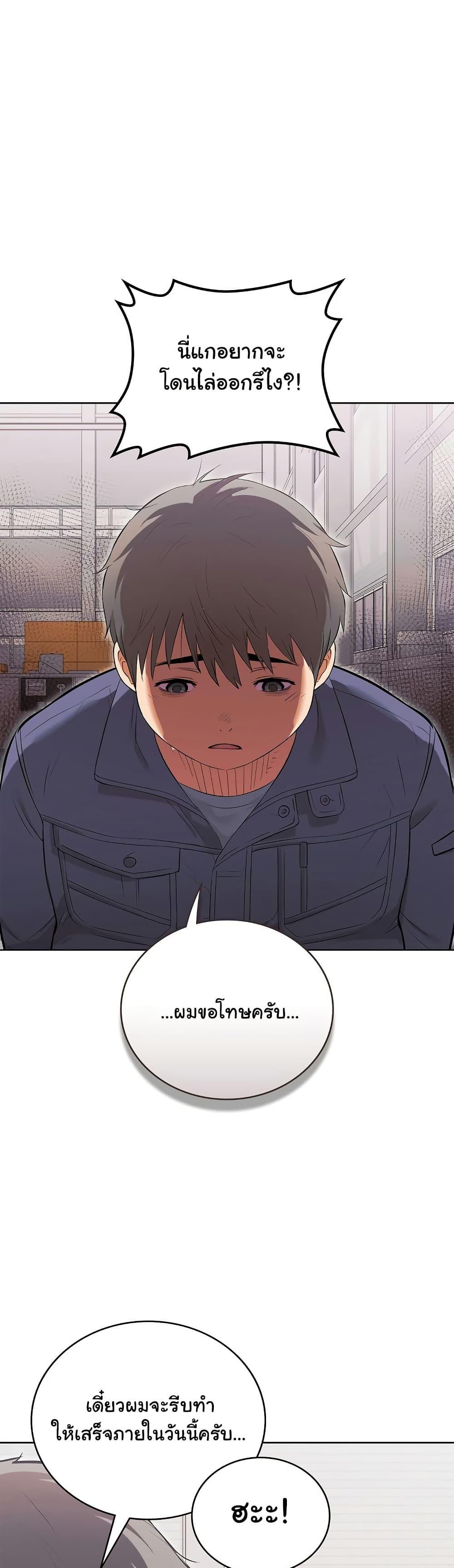 Doujin-Lc- อ่าน โดจิน มังฮวา เกาหลี ญี่ปุ่น จีน แปลไทย The Breeding Game ตอนที่ 1 2 3 4 5 6 7 8 9 10 11 12 13 14 ฟรี ไม่มีโฆษณา อ่าน โดจิน Manhwa เกาหลี ญี่ปุ่น จีน เรามีครบ คัดมาให้เน้นๆ โดจิน 18+ รับประกันความฟินโดย  Doujin Lc