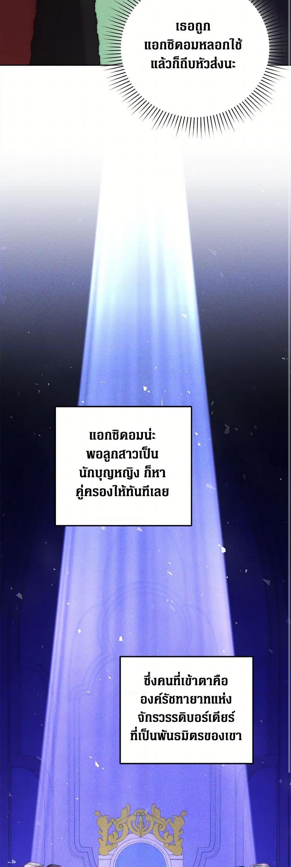 Manga-lc-com อ่านมังงะ อ่านการ์ตูน ออนไลน์ ฟรี The Hero’s Ready to Retire ตอนที่ 1 2 3 4 5 6 7 8 9 10 11 12 13 14 ฟรี ไม่มีโฆษณา Manga-lc - อ่าน มังงะ อ่าน การ์ตูน ออนไลน์ อ่านมังงะ ฟรี