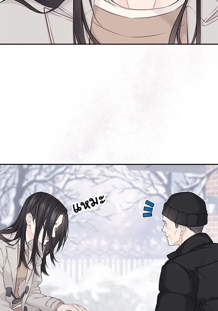 สลับรัก สลับชะตา ตอนที่ 36 รูปที่ 88