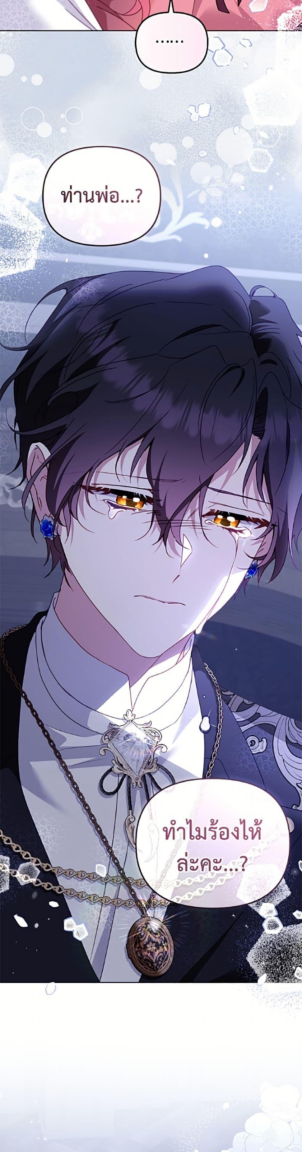 Manga-lc-com อ่านมังงะ อ่านการ์ตูน ออนไลน์ ฟรี I’m Being Raised by Villains ตอนที่ 1 2 3 4 5 6 7 8 9 10 11 12 13 14 ฟรี ไม่มีโฆษณา Manga-lc - อ่าน มังงะ อ่าน การ์ตูน ออนไลน์ อ่านมังงะ ฟรี