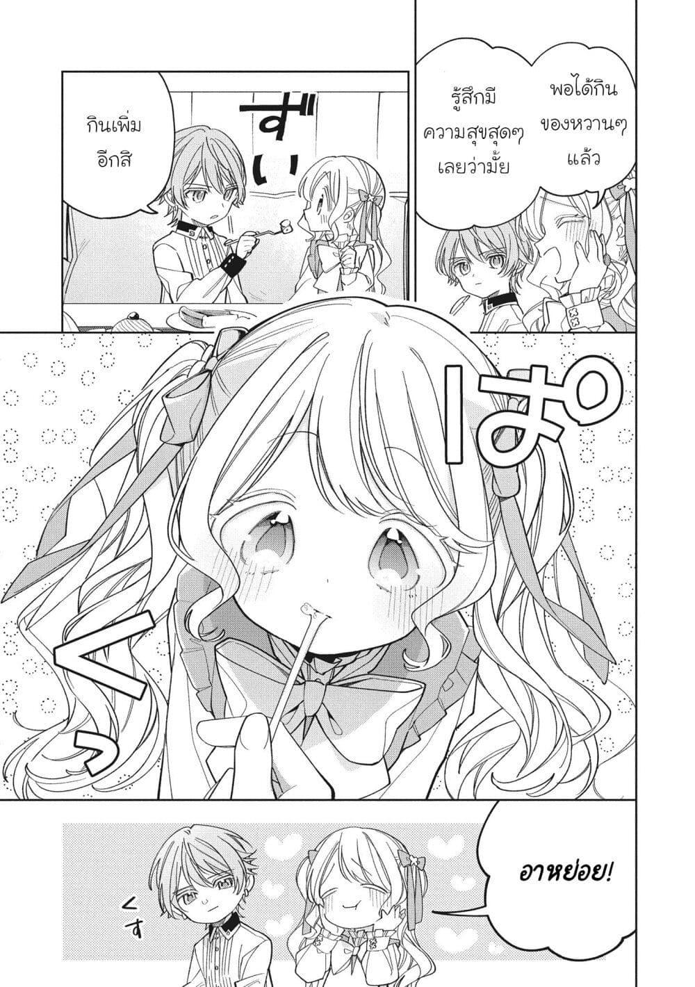 Manga-lc-com อ่านมังงะ อ่านการ์ตูน ออนไลน์ ฟรี Koushaku-ke no Aisare Nise Youjo ตอนที่ 1 2 3 4 5 6 7 8 9 10 11 12 13 14 ฟรี ไม่มีโฆษณา Manga-lc - อ่าน มังงะ อ่าน การ์ตูน ออนไลน์ อ่านมังงะ ฟรี