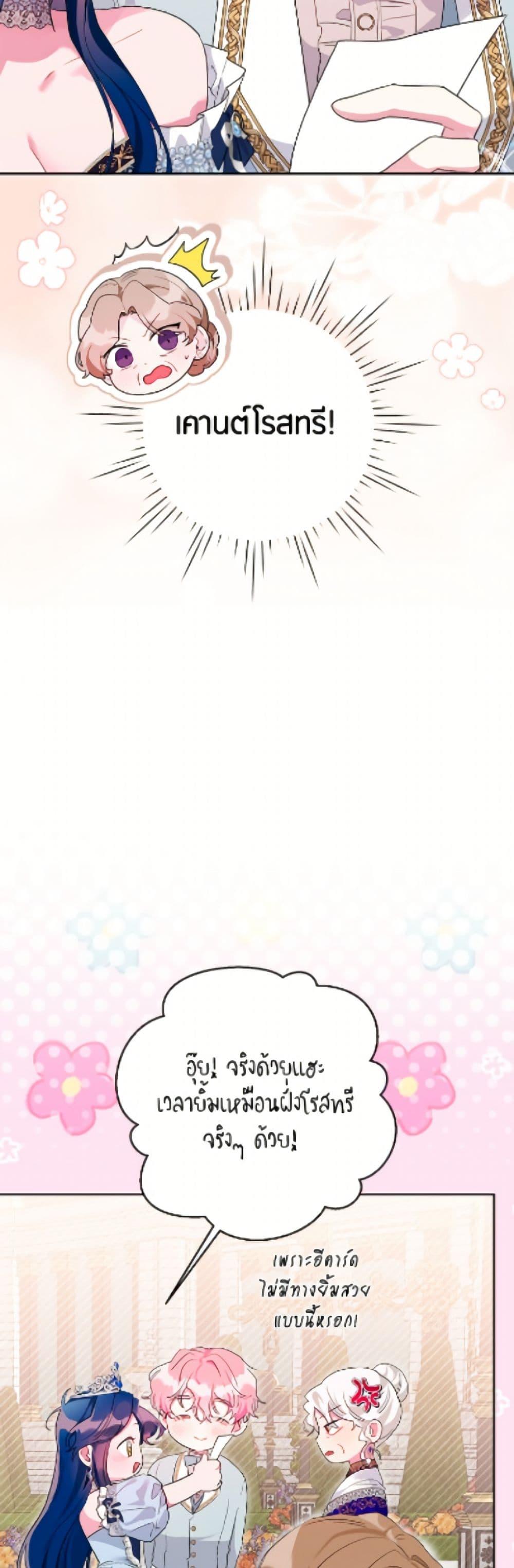 Manga-lc-com อ่านมังงะ อ่านการ์ตูน ออนไลน์ ฟรี The Archvillain’s Daughter-in-Law ตอนที่ 1 2 3 4 5 6 7 8 9 10 11 12 13 14 ฟรี ไม่มีโฆษณา Manga-lc - อ่าน มังงะ อ่าน การ์ตูน ออนไลน์ อ่านมังงะ ฟรี