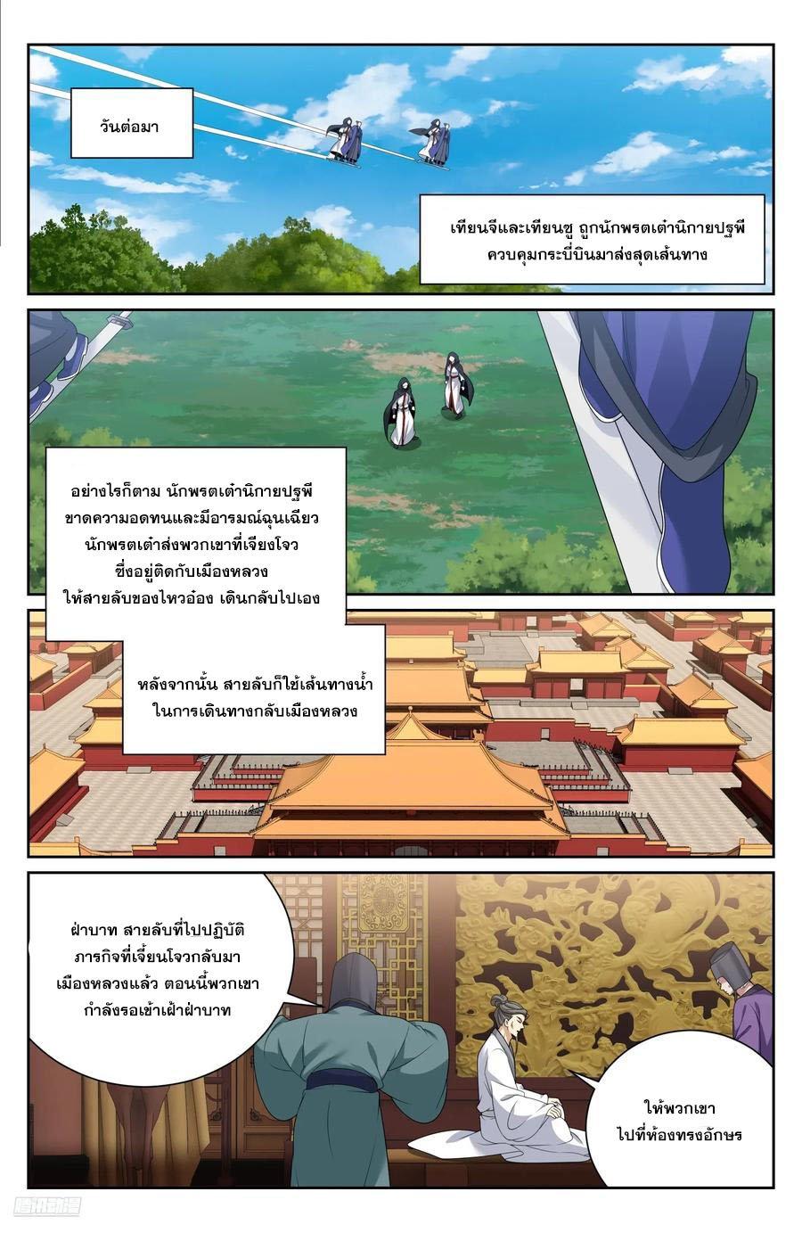 Manga-lc-com อ่านมังงะ อ่านการ์ตูน ออนไลน์ ฟรี Nightwatcher ตอนที่ 1 2 3 4 5 6 7 8 9 10 11 12 13 14 ฟรี ไม่มีโฆษณา Manga-lc - อ่าน มังงะ อ่าน การ์ตูน ออนไลน์ อ่านมังงะ ฟรี