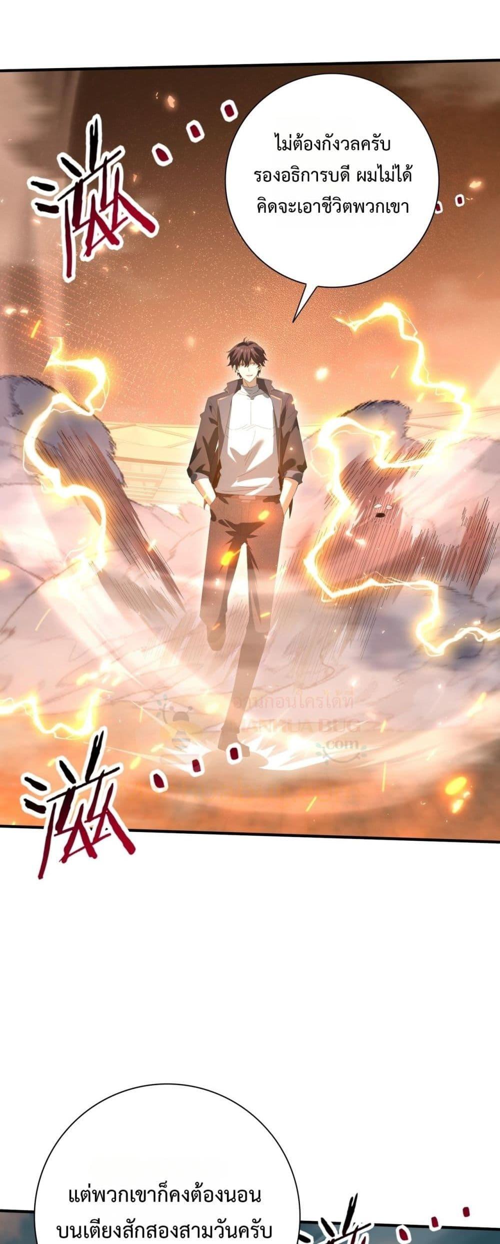 Manga-lc-com อ่านมังงะ อ่านการ์ตูน ออนไลน์ ฟรี IamDrakoMajs ตอนที่ 1 2 3 4 5 6 7 8 9 10 11 12 13 14 ฟรี ไม่มีโฆษณา Manga-lc - อ่าน มังงะ อ่าน การ์ตูน ออนไลน์ อ่านมังงะ ฟรี