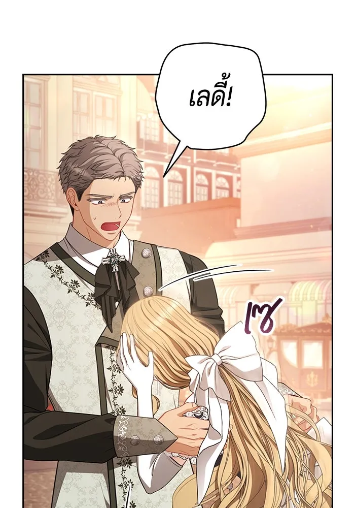 ละครชีวิตลิขิตรัก ตอนที่ 26 รูปที่ 98