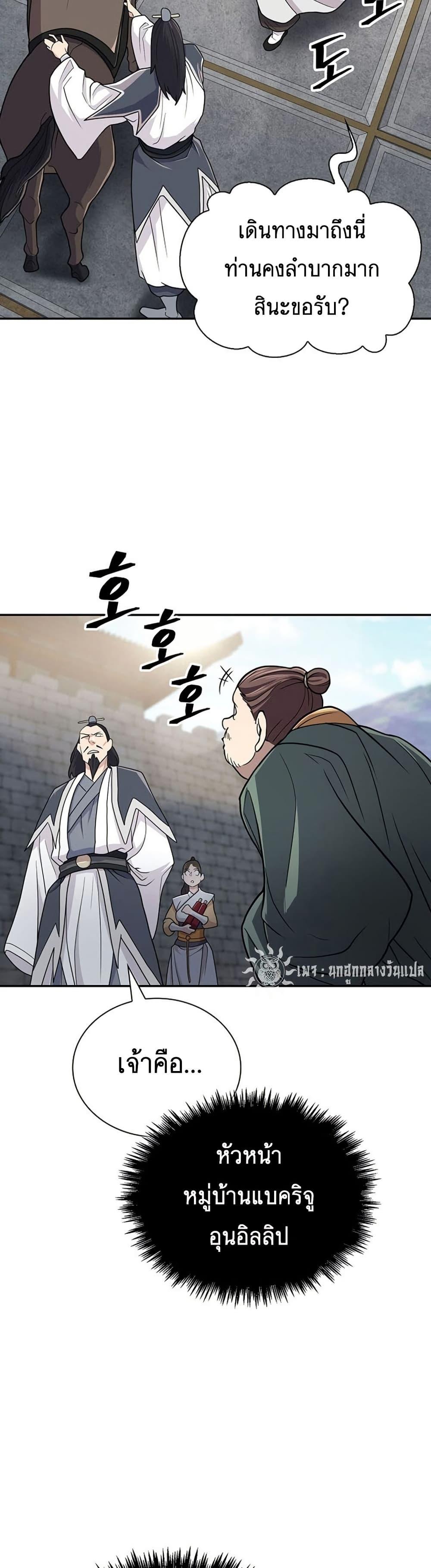 Manga-lc-com อ่านมังงะ อ่านการ์ตูน ออนไลน์ ฟรี Sword Demon Island ตอนที่ 1 2 3 4 5 6 7 8 9 10 11 12 13 14 ฟรี ไม่มีโฆษณา Manga-lc - อ่าน มังงะ อ่าน การ์ตูน ออนไลน์ อ่านมังงะ ฟรี