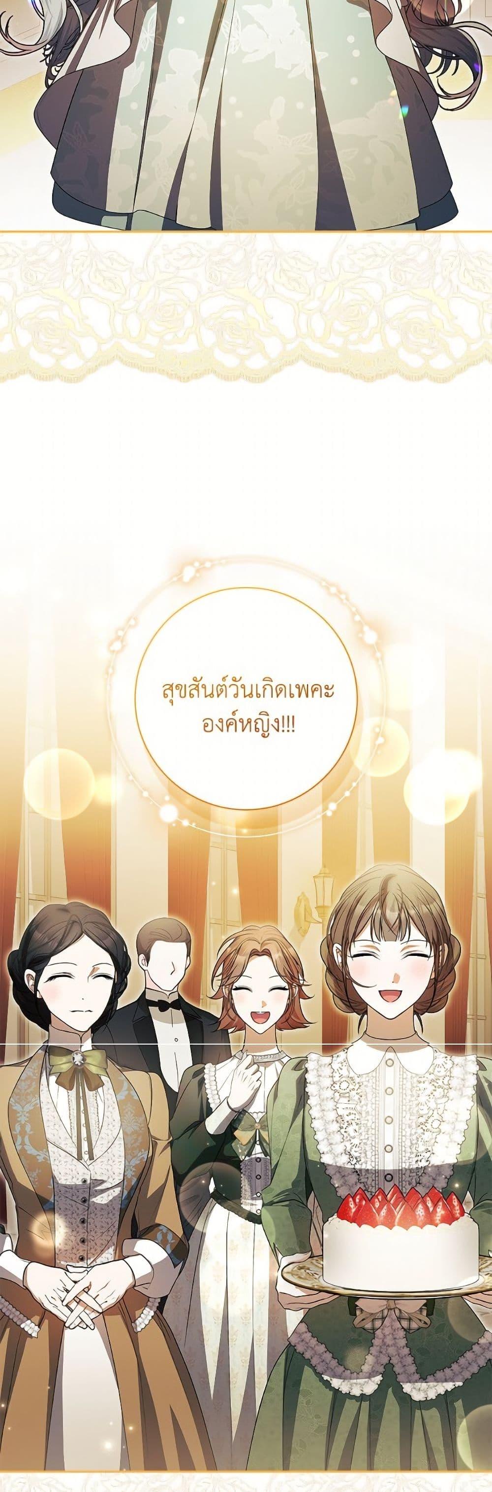 Manga-lc-com อ่านมังงะ อ่านการ์ตูน ออนไลน์ ฟรี I Adopted A Villainous Dad ตอนที่ 1 2 3 4 5 6 7 8 9 10 11 12 13 14 ฟรี ไม่มีโฆษณา Manga-lc - อ่าน มังงะ อ่าน การ์ตูน ออนไลน์ อ่านมังงะ ฟรี