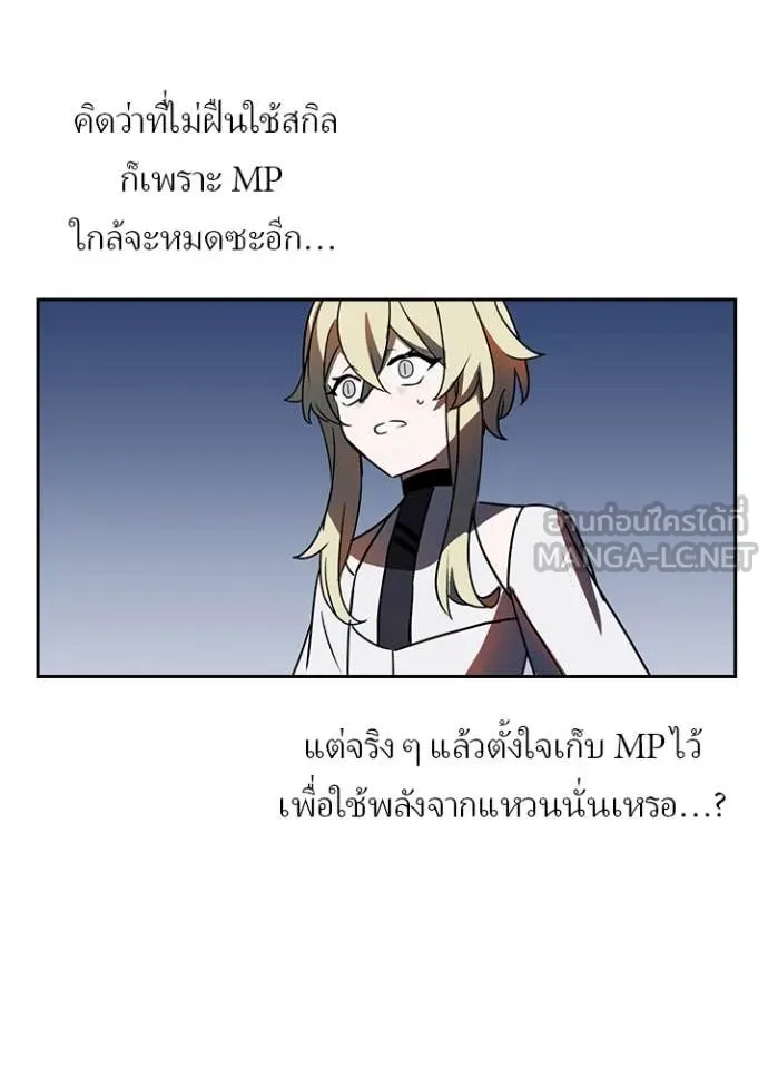 เป้าหมายครั้งที่ 2 ตอนที่ 48 รูปที่ 70