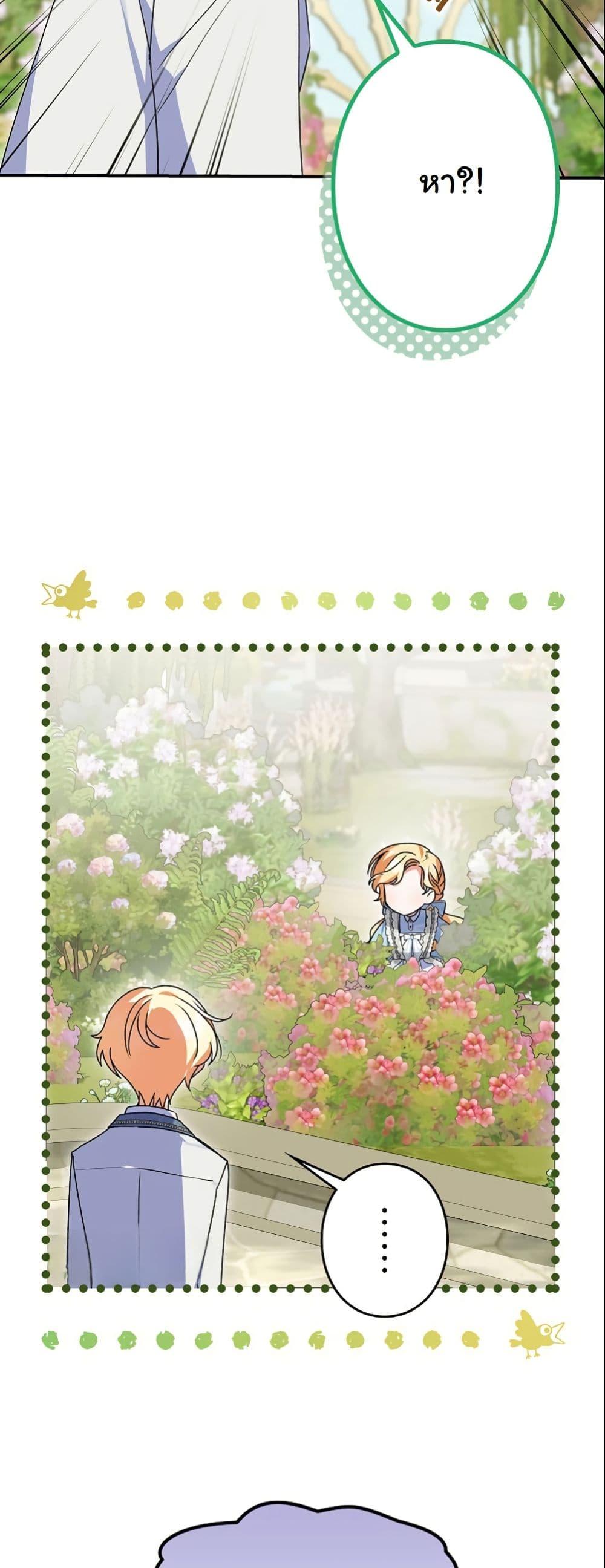 Manga-lc-com อ่านมังงะ อ่านการ์ตูน ออนไลน์ ฟรี I Became a Human’s Daughter ตอนที่ 1 2 3 4 5 6 7 8 9 10 11 12 13 14 ฟรี ไม่มีโฆษณา Manga-lc - อ่าน มังงะ อ่าน การ์ตูน ออนไลน์ อ่านมังงะ ฟรี