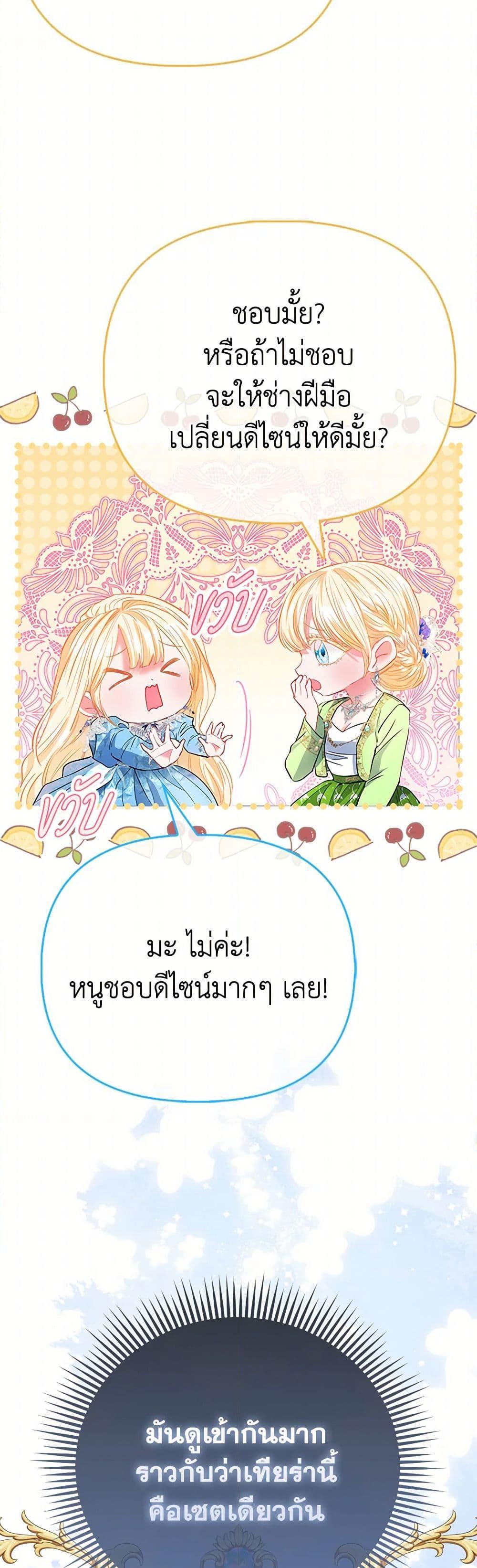 Manga-lc-com อ่านมังงะ อ่านการ์ตูน ออนไลน์ ฟรี I’m the Princess of All ตอนที่ 1 2 3 4 5 6 7 8 9 10 11 12 13 14 ฟรี ไม่มีโฆษณา Manga-lc - อ่าน มังงะ อ่าน การ์ตูน ออนไลน์ อ่านมังงะ ฟรี
