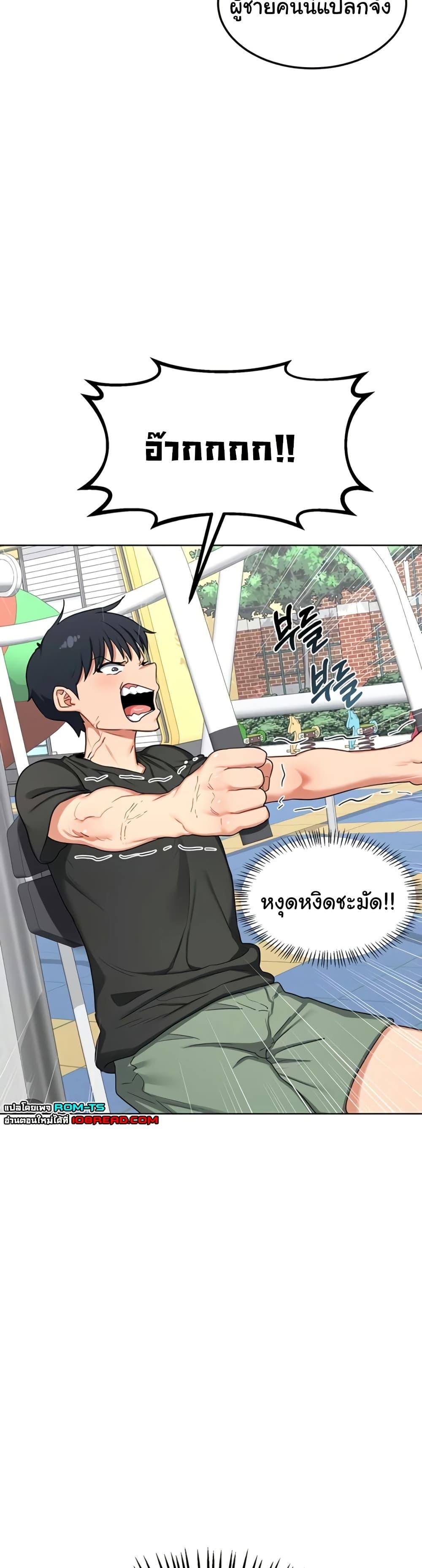 Doujin-Lc- อ่าน โดจิน มังฮวา เกาหลี ญี่ปุ่น จีน แปลไทย MILF Exchange Plan ตอนที่ 1 2 3 4 5 6 7 8 9 10 11 12 13 14 ฟรี ไม่มีโฆษณา อ่าน โดจิน Manhwa เกาหลี ญี่ปุ่น จีน เรามีครบ คัดมาให้เน้นๆ โดจิน 18+ รับประกันความฟินโดย  Doujin Lc