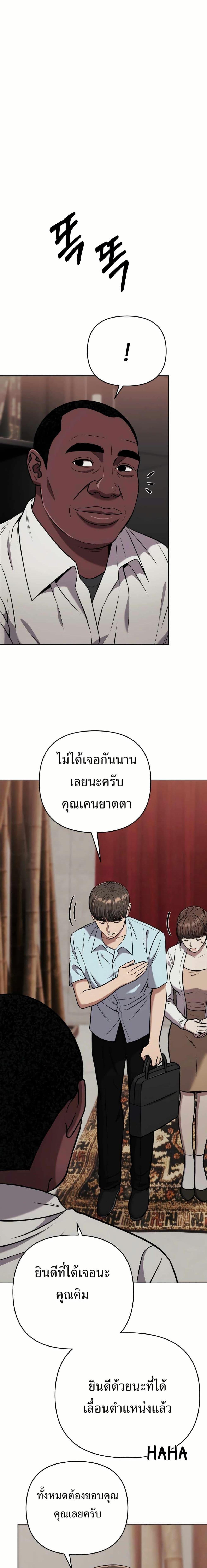 Manga-lc-com อ่านมังงะ อ่านการ์ตูน ออนไลน์ ฟรี New Employee Kim Chul-Soo ตอนที่ 1 2 3 4 5 6 7 8 9 10 11 12 13 14 ฟรี ไม่มีโฆษณา Manga-lc - อ่าน มังงะ อ่าน การ์ตูน ออนไลน์ อ่านมังงะ ฟรี