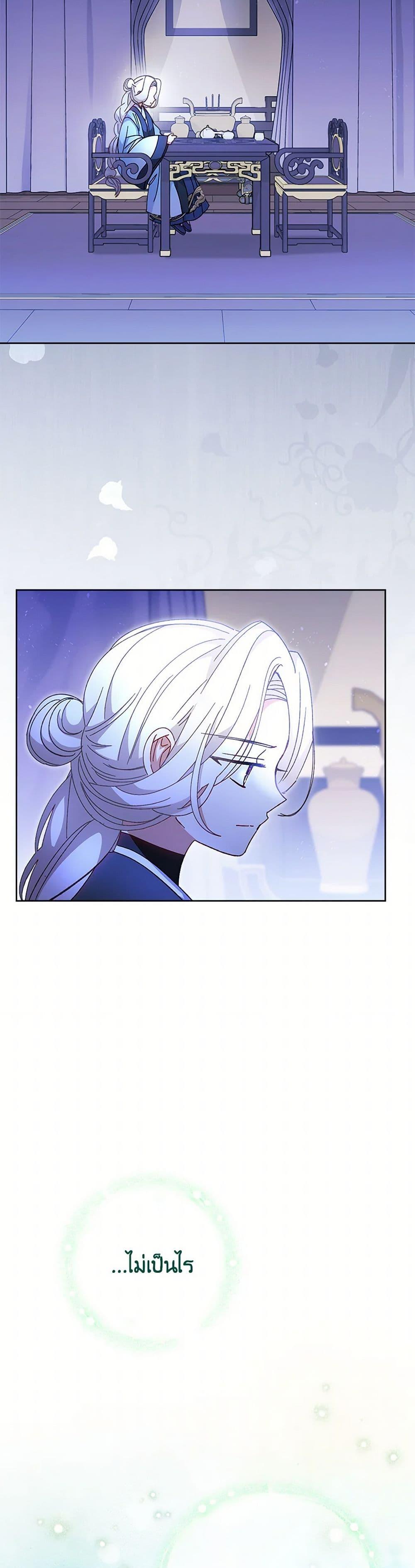 Manga-lc-com อ่านมังงะ อ่านการ์ตูน ออนไลน์ ฟรี The Baby Concubine Wants to Live Quietly ตอนที่ 1 2 3 4 5 6 7 8 9 10 11 12 13 14 ฟรี ไม่มีโฆษณา Manga-lc - อ่าน มังงะ อ่าน การ์ตูน ออนไลน์ อ่านมังงะ ฟรี