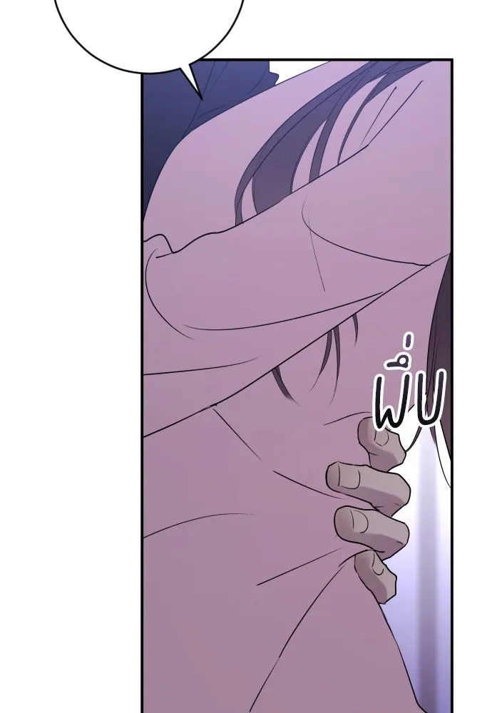 รักไร้ราคา ตอนที่ 34 รูปที่ 71