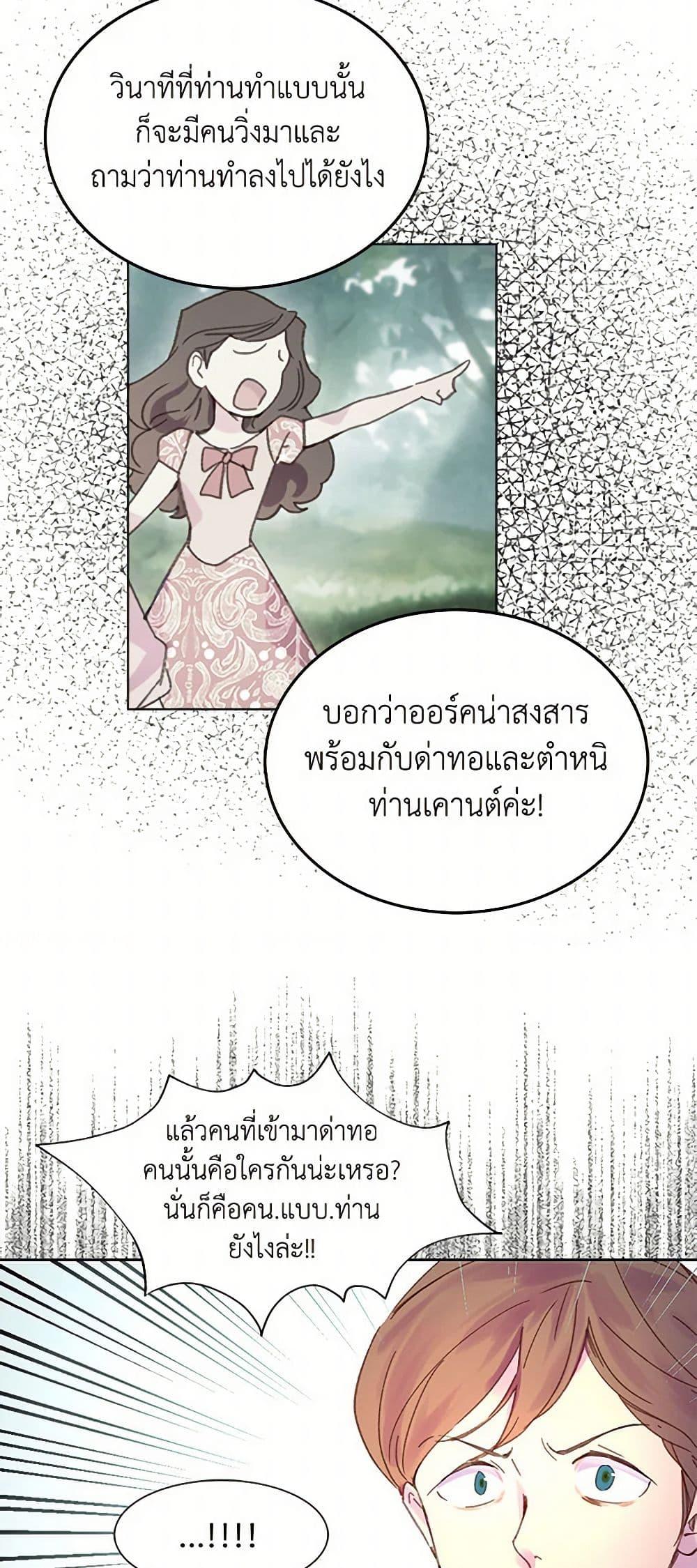 Manga-lc-com อ่านมังงะ อ่านการ์ตูน ออนไลน์ ฟรี Miss Not-So Sidekick ตอนที่ 1 2 3 4 5 6 7 8 9 10 11 12 13 14 ฟรี ไม่มีโฆษณา Manga-lc - อ่าน มังงะ อ่าน การ์ตูน ออนไลน์ อ่านมังงะ ฟรี