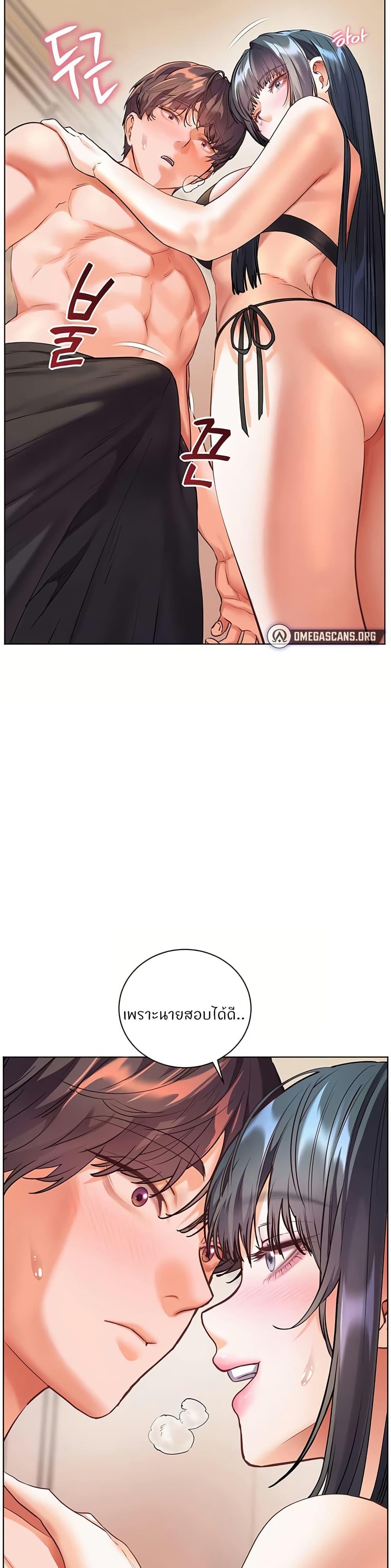 Doujin-Lc- อ่าน โดจิน มังฮวา เกาหลี ญี่ปุ่น จีน แปลไทย Teacher’s Efforts ตอนที่ 1 2 3 4 5 6 7 8 9 10 11 12 13 14 ฟรี ไม่มีโฆษณา อ่าน โดจิน Manhwa เกาหลี ญี่ปุ่น จีน เรามีครบ คัดมาให้เน้นๆ โดจิน 18+ รับประกันความฟินโดย  Doujin Lc