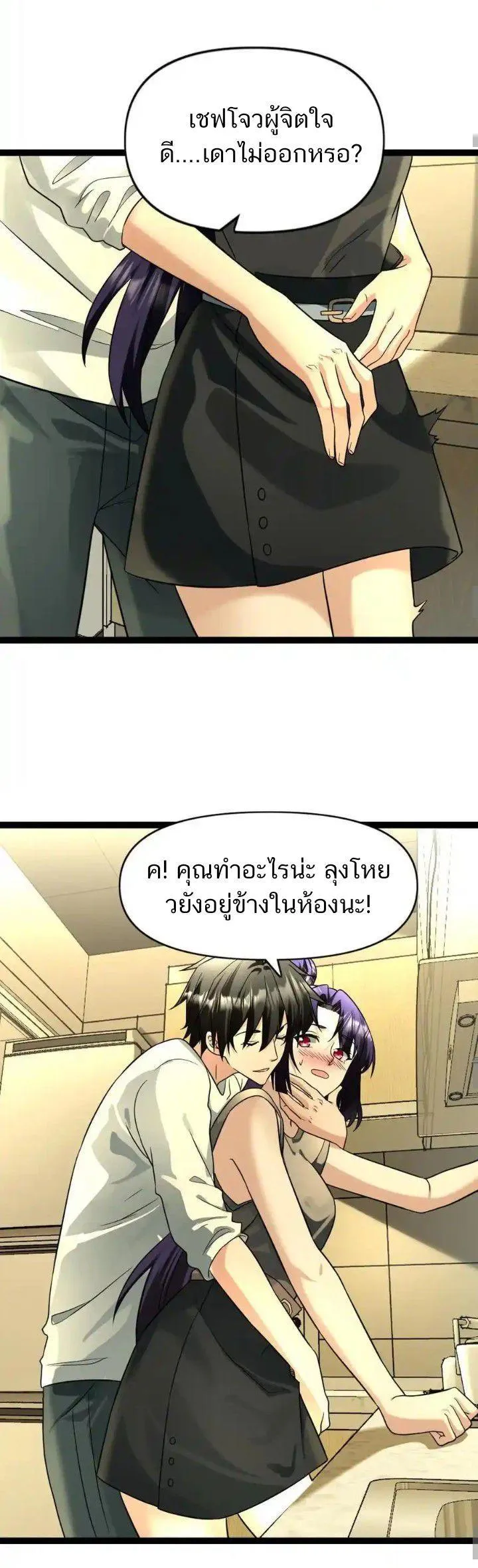 Manga-lc-com อ่านมังงะ อ่านการ์ตูน ออนไลน์ ฟรี Freezing the World I Built a Doomsday Safehouse ตอนที่ 1 2 3 4 5 6 7 8 9 10 11 12 13 14 ฟรี ไม่มีโฆษณา Manga-lc - อ่าน มังงะ อ่าน การ์ตูน ออนไลน์ อ่านมังงะ ฟรี