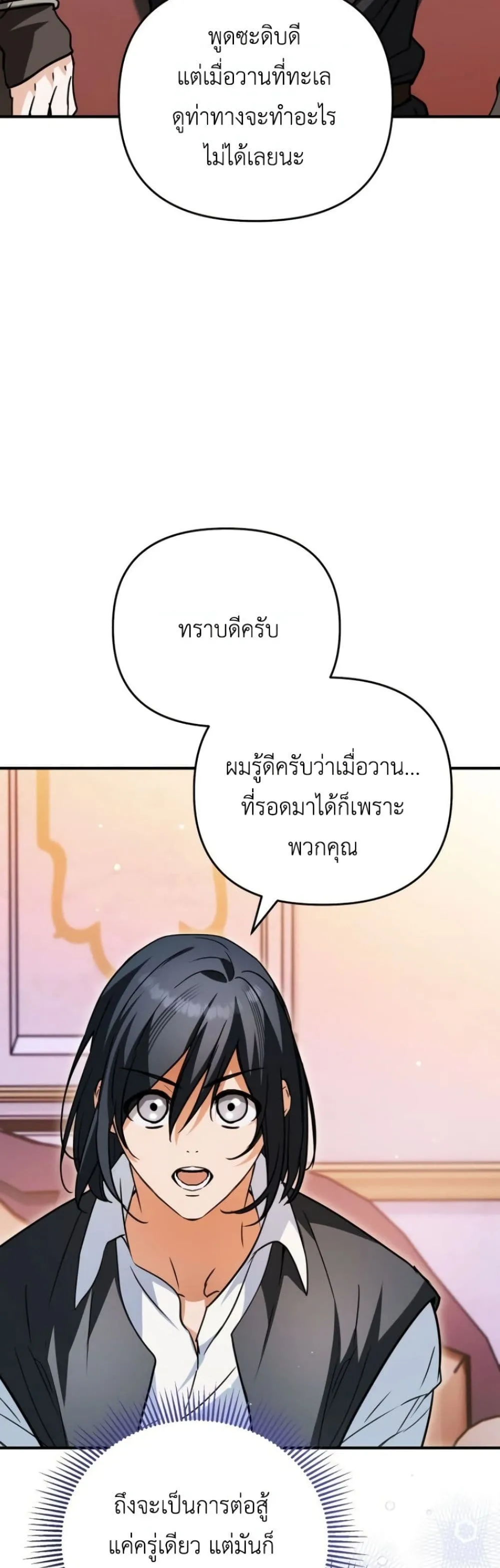 Manga-lc-com อ่านมังงะ อ่านการ์ตูน ออนไลน์ ฟรี Secretly Strong and Searching for My Daddy ตอนที่ 1 2 3 4 5 6 7 8 9 10 11 12 13 14 ฟรี ไม่มีโฆษณา Manga-lc - อ่าน มังงะ อ่าน การ์ตูน ออนไลน์ อ่านมังงะ ฟรี