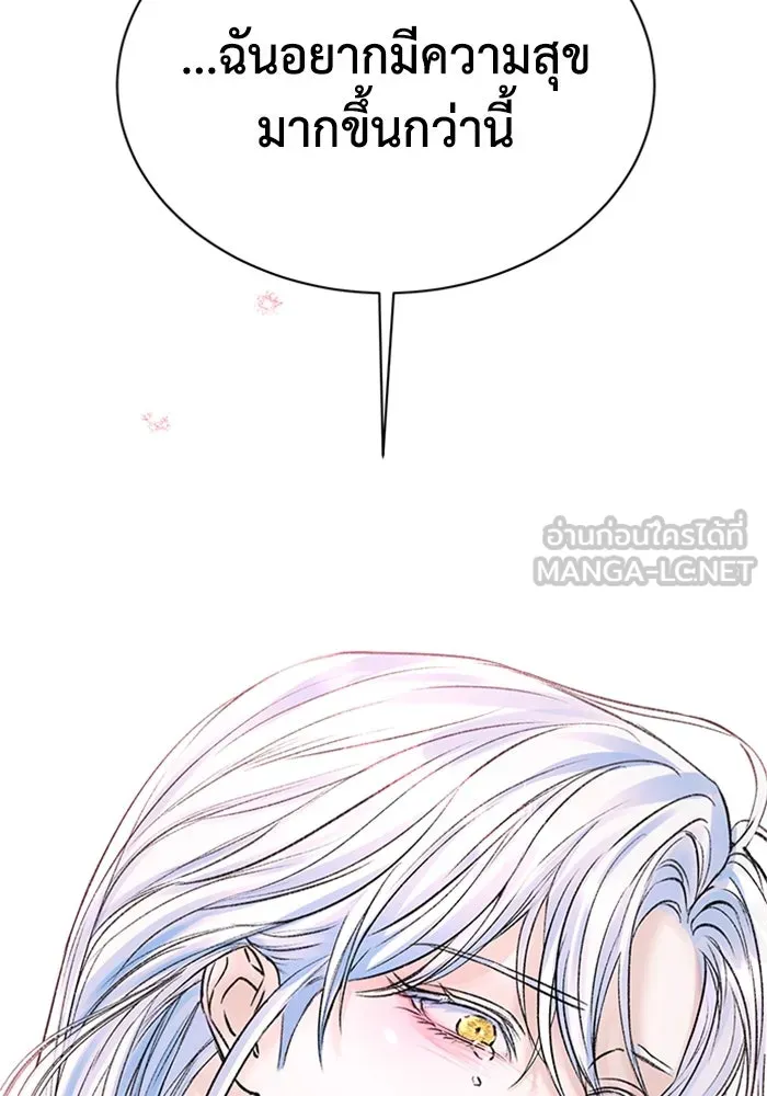 ไหนบอกว่าฉันใกล้ตาย ตอนที่ ตอนพิเศษ 10 (ตอนจบ) รูปที่ 87