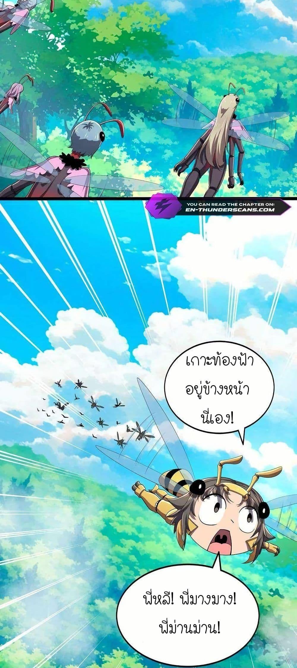 Manga-lc-com อ่านมังงะ อ่านการ์ตูน ออนไลน์ ฟรี My Clone is the Space Bug King ตอนที่ 1 2 3 4 5 6 7 8 9 10 11 12 13 14 ฟรี ไม่มีโฆษณา Manga-lc - อ่าน มังงะ อ่าน การ์ตูน ออนไลน์ อ่านมังงะ ฟรี