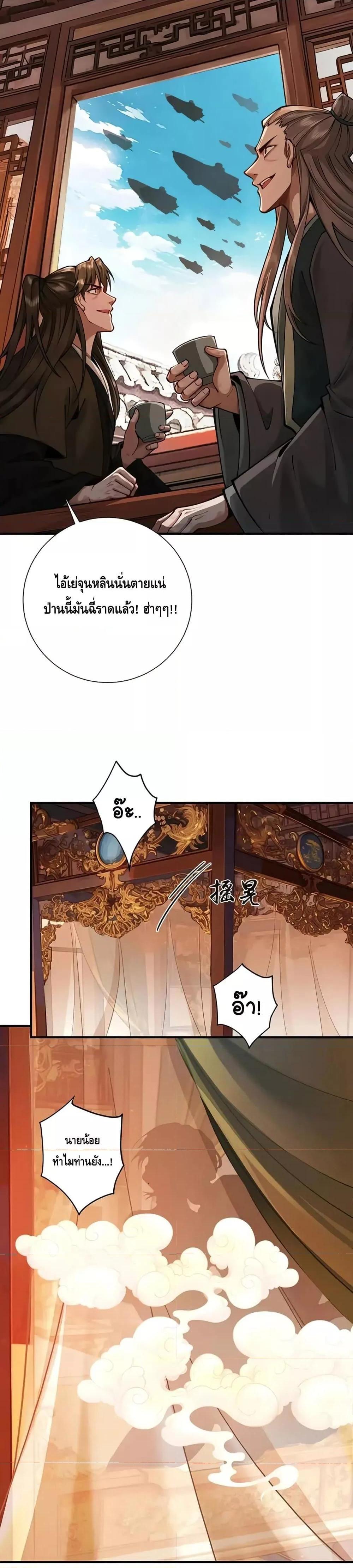 Manga-lc-com อ่านมังงะ อ่านการ์ตูน ออนไลน์ ฟรี MyCultivation ตอนที่ 1 2 3 4 5 6 7 8 9 10 11 12 13 14 ฟรี ไม่มีโฆษณา Manga-lc - อ่าน มังงะ อ่าน การ์ตูน ออนไลน์ อ่านมังงะ ฟรี