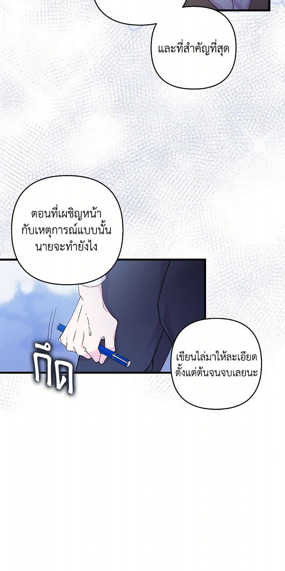 Manga-lc-com อ่านมังงะ อ่านการ์ตูน ออนไลน์ ฟรี Our Little Empress ตอนที่ 1 2 3 4 5 6 7 8 9 10 11 12 13 14 ฟรี ไม่มีโฆษณา Manga-lc - อ่าน มังงะ อ่าน การ์ตูน ออนไลน์ อ่านมังงะ ฟรี