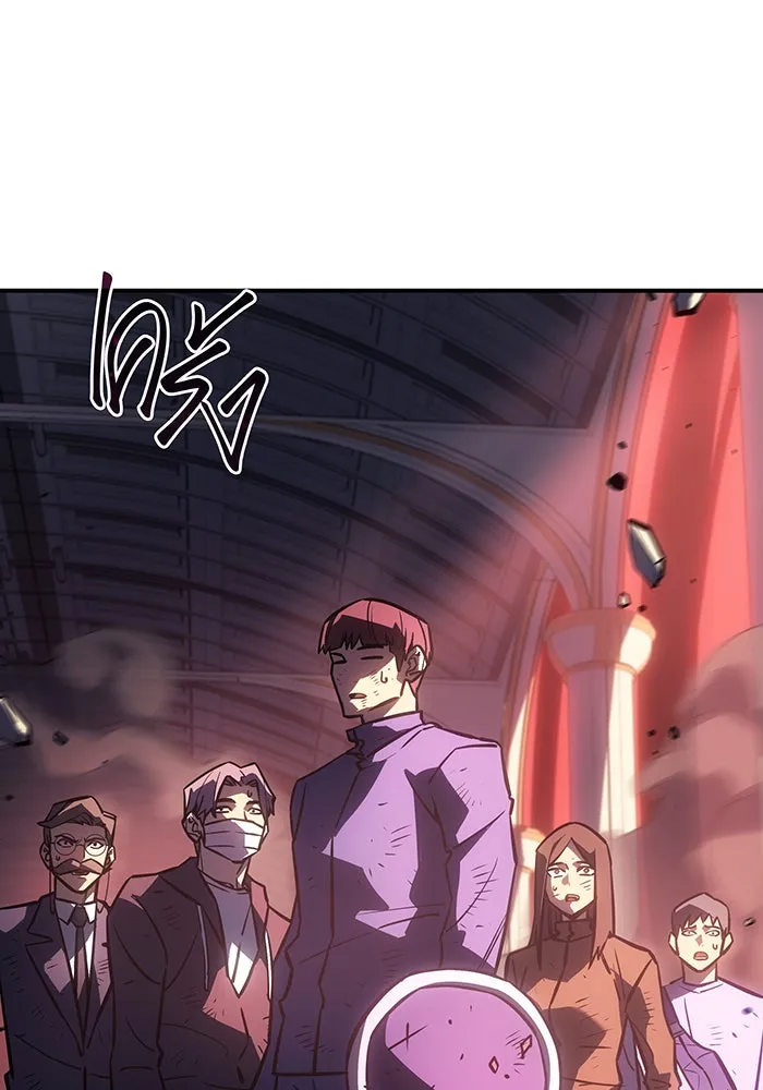 เกิดใหม่พร้อมพลังแห่งราชัน ตอนที่ 19 รูปที่ 205