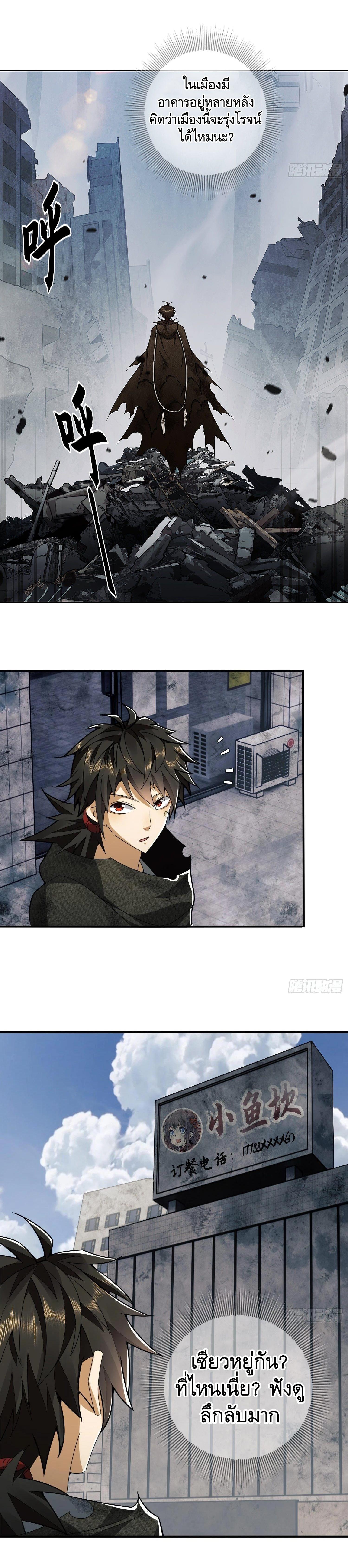 Manga-lc-com อ่านมังงะ อ่านการ์ตูน ออนไลน์ ฟรี The First Order ตอนที่ 1 2 3 4 5 6 7 8 9 10 11 12 13 14 ฟรี ไม่มีโฆษณา Manga-lc - อ่าน มังงะ อ่าน การ์ตูน ออนไลน์ อ่านมังงะ ฟรี