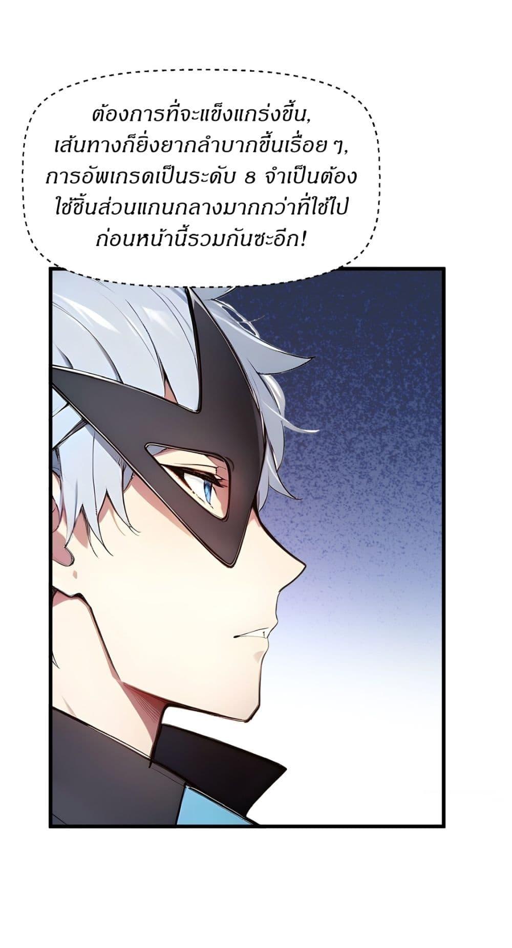 Manga-lc-com อ่านมังงะ อ่านการ์ตูน ออนไลน์ ฟรี Gods Of All People I Sacrificed Hundreds Of Millions Of Living Beings To Become A God ตอนที่ 1 2 3 4 5 6 7 8 9 10 11 12 13 14 ฟรี ไม่มีโฆษณา Manga-lc - อ่าน มังงะ อ่าน การ์ตูน ออนไลน์ อ่านมังงะ ฟรี