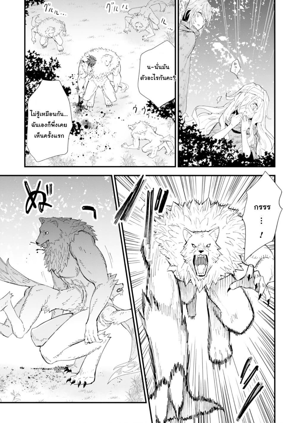 Manga-lc-com อ่านมังงะ อ่านการ์ตูน ออนไลน์ ฟรี “Omae Gotoki ga Maou ni Kateru to Omou na” to Yuusha Party wo Tsuihou Sareta node, Outo de Kimama ni Kurashitai ตอนที่ 1 2 3 4 5 6 7 8 9 10 11 12 13 14 ฟรี ไม่มีโฆษณา Manga-lc - อ่าน มังงะ อ่าน การ์ตูน ออนไลน์ อ่านมังงะ ฟรี