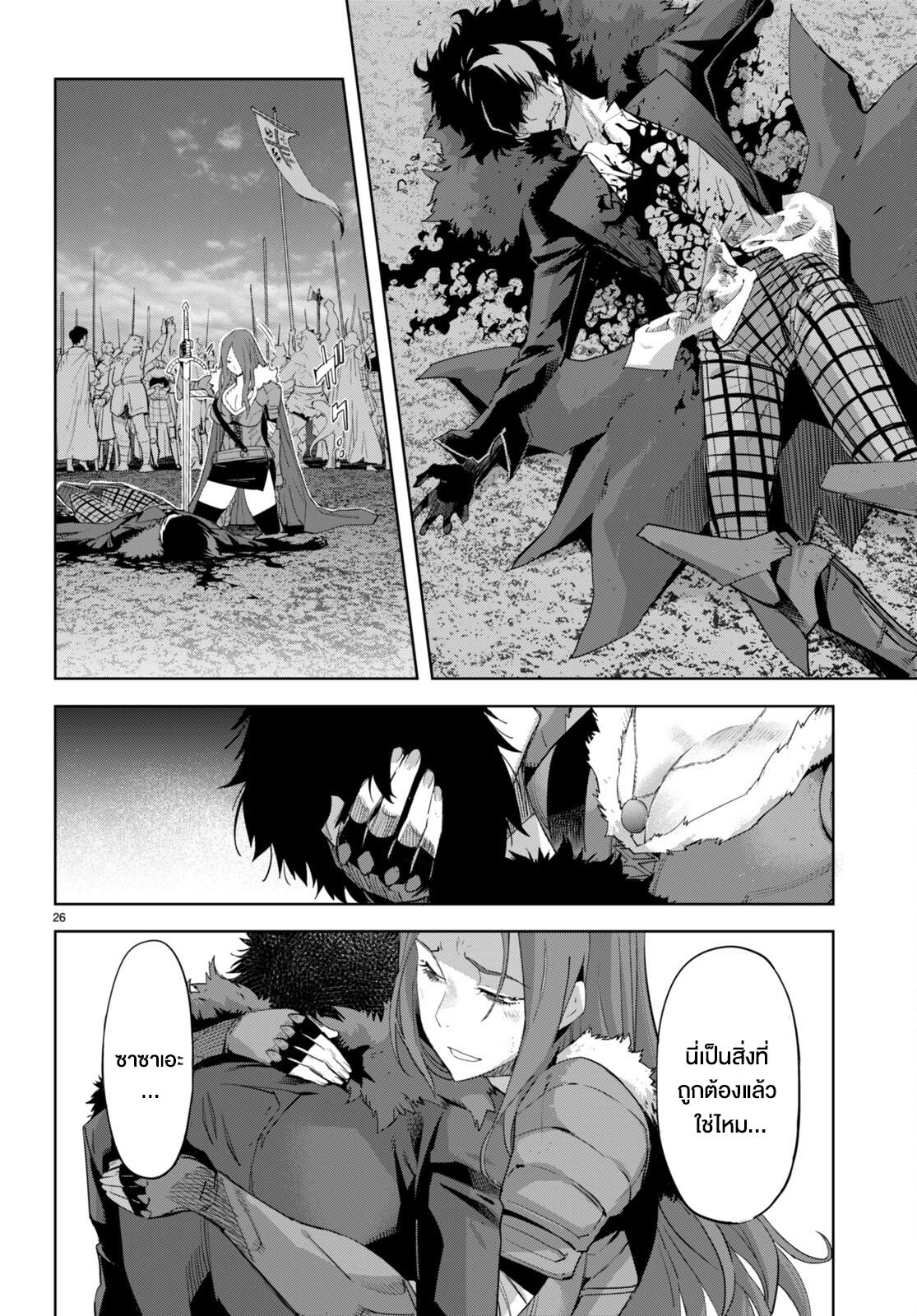 Manga-lc-com อ่านมังงะ อ่านการ์ตูน ออนไลน์ ฟรี Game of Familia Kazoku Senki ตอนที่ 1 2 3 4 5 6 7 8 9 10 11 12 13 14 ฟรี ไม่มีโฆษณา Manga-lc - อ่าน มังงะ อ่าน การ์ตูน ออนไลน์ อ่านมังงะ ฟรี