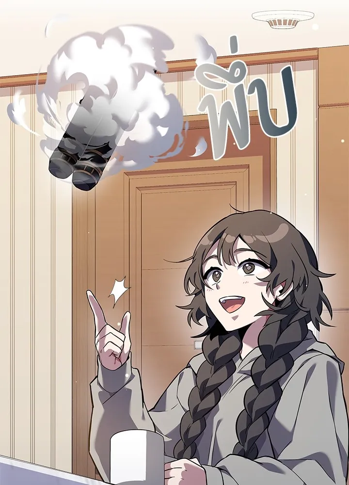 คืนแห่งโทแกบี ตอนที่ 7 รูปที่ 101