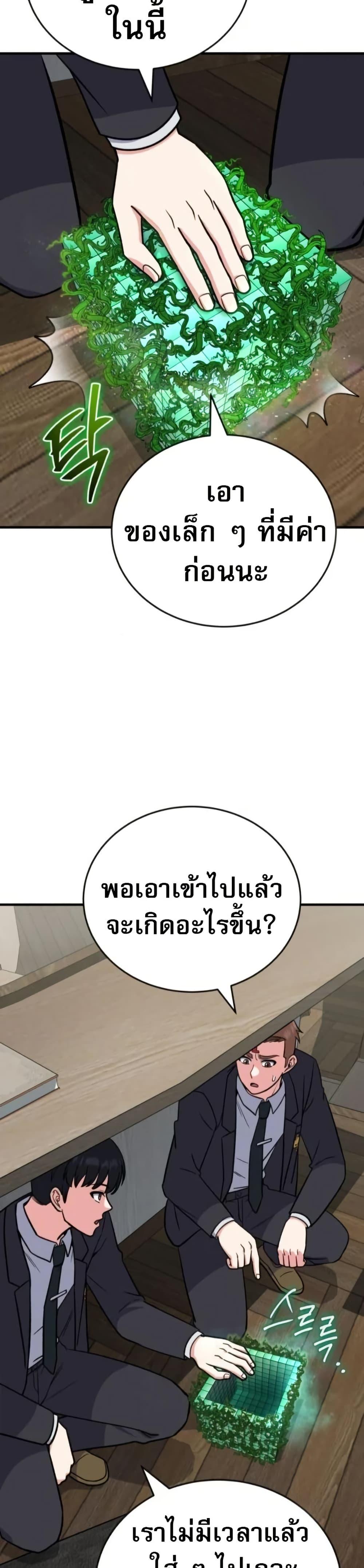 Manga-lc-com อ่านมังงะ อ่านการ์ตูน ออนไลน์ ฟรี The Support Ate it All ตอนที่ 1 2 3 4 5 6 7 8 9 10 11 12 13 14 ฟรี ไม่มีโฆษณา Manga-lc - อ่าน มังงะ อ่าน การ์ตูน ออนไลน์ อ่านมังงะ ฟรี